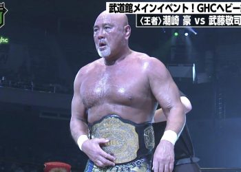 Keiji Mutoh