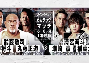 Resultados NOAH Step Forward 2021 día 3