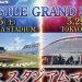 NJPW anuncia Wrestle Grand Slam 2021 Wrestle Grand Slam 2021