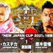 Resultados NJPW New Japan Cup 2021 días 1, 2 y 3 Resultados NJPW New Japan Cup 2021