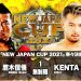 Resultados NJPW New Japan Cup 2021 días 7, 8, 9 y 10 Resultados NJPW New Japan Cup 2021