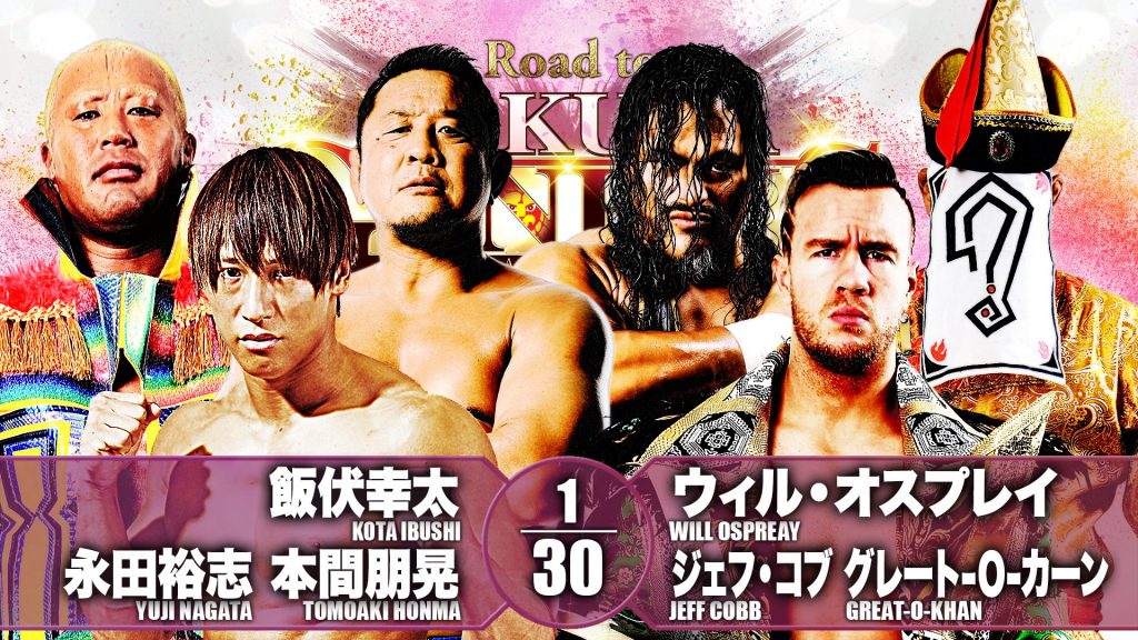 Resultados NJPW Road to Sakura Genesis 2021 días 1 y 2