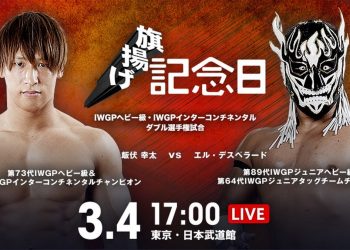 Resultados NJPW 49 Aniversario