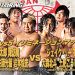 Resultados AJPW Dream Power Series 2021 día 1 Resultados AJPW Dream Power Series 2021 día 1