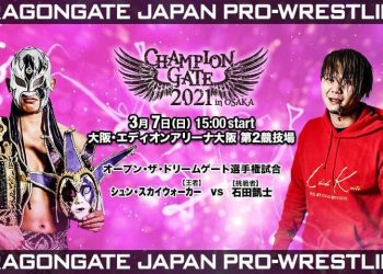 Resultados Dragon Gate Champion Gate 2021 In Osaka día 2