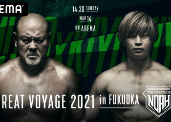 Resultados NOAH Great Voyage 2021 in Fukuoka