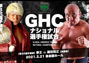 Resultados NOAH The Infinity 2021