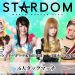 Resultados Stardom New Century 2021 In Shinkiba Resultados Stardom New Century 2021 In Shinkiba