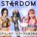 Resultados Stardom New Century 2021 In Shinjuku Resultados Stardom New Century 2021 In Shinjuku