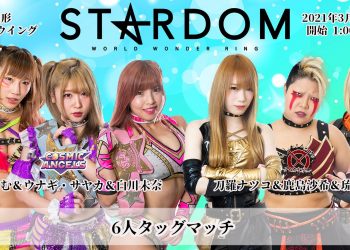 Resultados Stardom New Century 2021 In Shinjuku
