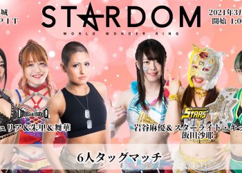 Resultados Stardom New Century 2021 In Sendai