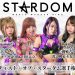 Resultados Stardom Road To Yokohama Dream Cinderella 2021 In Spring Resultados Stardom Road To Yokohama Dream Cinderella 2021 In Spring