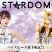 Resultados Stardom Osaka Day & Night