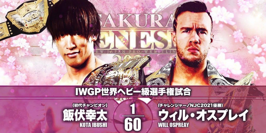 Resultados NJPW Sakura Genesis 2021