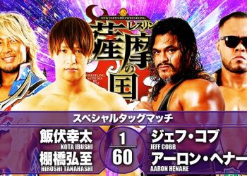 Resultados NJPW Satsuma No Kuni 2021