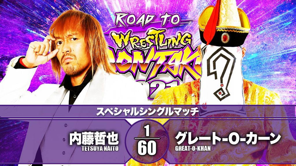 NJPW Road to Wrestling Dontaku 2021