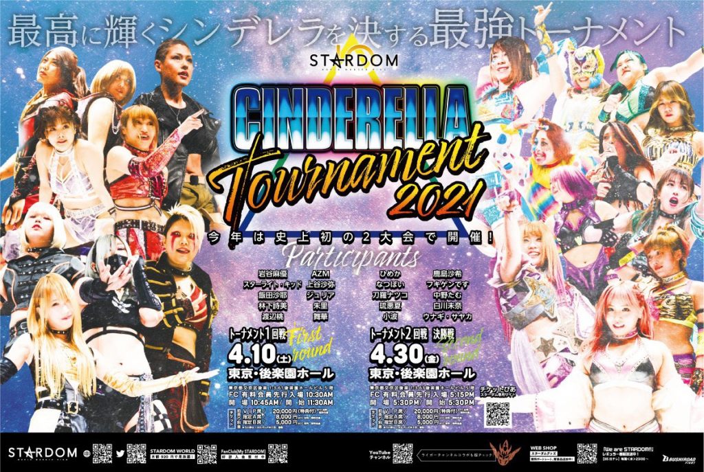 Resultados Stardom Cinderella Tournament 2021