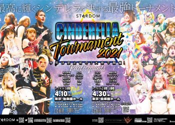 Resultados Stardom Cinderella Tournament 2021