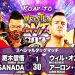 Resultados NJPW Road to Wrestling Dontaku 2021 (días 1, 2, 3 y 4) Resultados NJPW Road to Wrestling Dontaku 2021 (días 1, 2, 3 y 4)