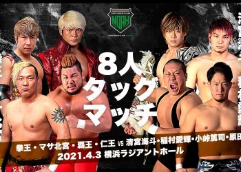 Resultados NOAH Neo Breeze 2021 día 1