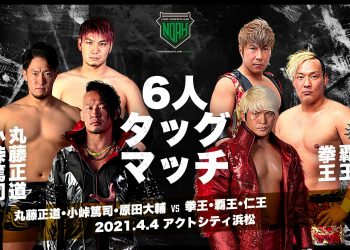 Resultados NOAH Neo Breeze 2021 día 2