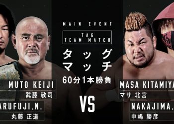 Resultados NOAH Neo Breeze 2021 día 3