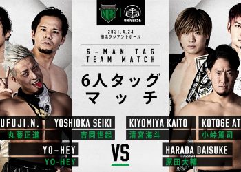 Resultados NOAH Neo Breeze 2021 día 4