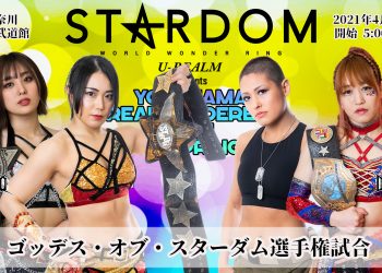 Resultados Stardom Yokohama Dream Cinderella 2021 In Spring