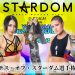 Resultados Stardom Yokohama Dream Cinderella 2021 In Spring