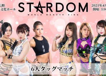 Resultados Stardom New Century 2021 In Takasaki/Matsumoto