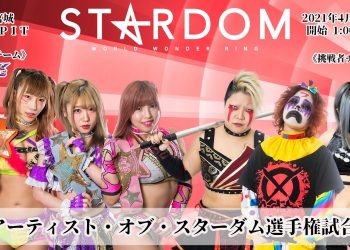 Resultados Stardom New Century 2021 In Sendai