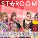 Resultados Stardom New Century 2021 In Sendai Resultados Stardom New Century 2021 In Sendai