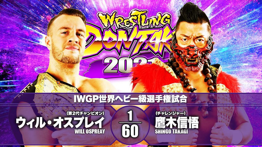 Resultados NJPW Wrestling Dontaku 2021