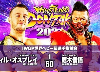 Resultados NJPW Wrestling Dontaku 2021