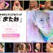 Resultados Hana Kimura Memorial Matane Resultados Hana Kimura Memorial Matane
