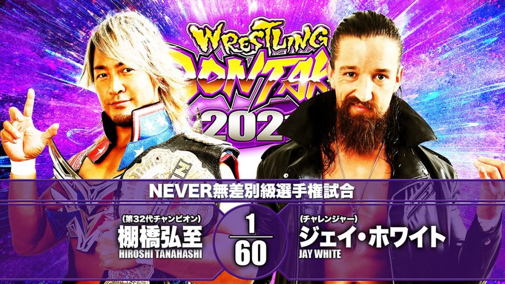 Resultados NJPW Wrestling Dontaku 2021 noche 1
