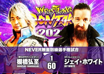 Resultados NJPW Wrestling Dontaku 2021 noche 1