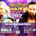 Resultados NJPW Wrestling Dontaku 2021 noche 1 Resultados NJPW Wrestling Dontaku 2021 noche 1