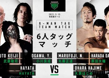 Resultados NOAH All Out Attack 2021 día 1