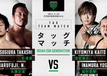 Resultados NOAH All Out Attack 2021 día 3