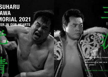 Resultados NOAH Mitsuharu Misawa Memorial 2021 - Always In Our Hearts