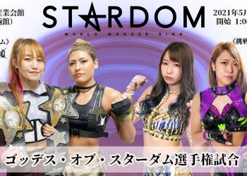 Resultados Stardom Golden Week Fight Tour 2021 día 1