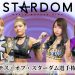 Resultados Stardom Golden Week Fight Tour 2021 día 1 Resultados Stardom Golden Week Fight Tour 2021 día 1