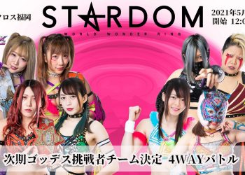 Resultados Stardom Golden Week Fight Tour 2021 día 3