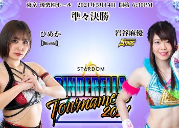 Resultados Stardom Cinderella Tournament 2021 día 2