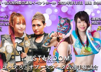 Resultados Stardom Nagoya 2 Days día 1