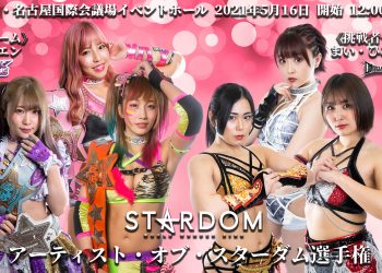 Resultados Stardom Nagoya 2 Days día 2