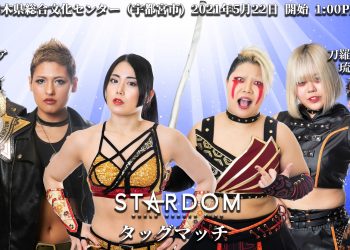 Resultados Stardom 22 de mayo de 2021