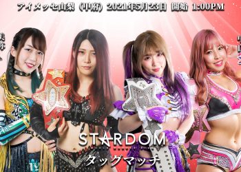 Resultados Stardom 23 de mayo de 2021