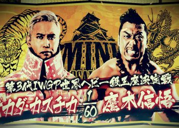 Resultados NJPW Dominion 2021